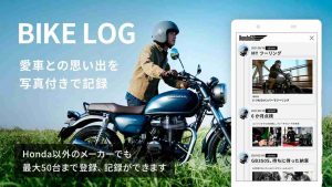 Ride Honda 3