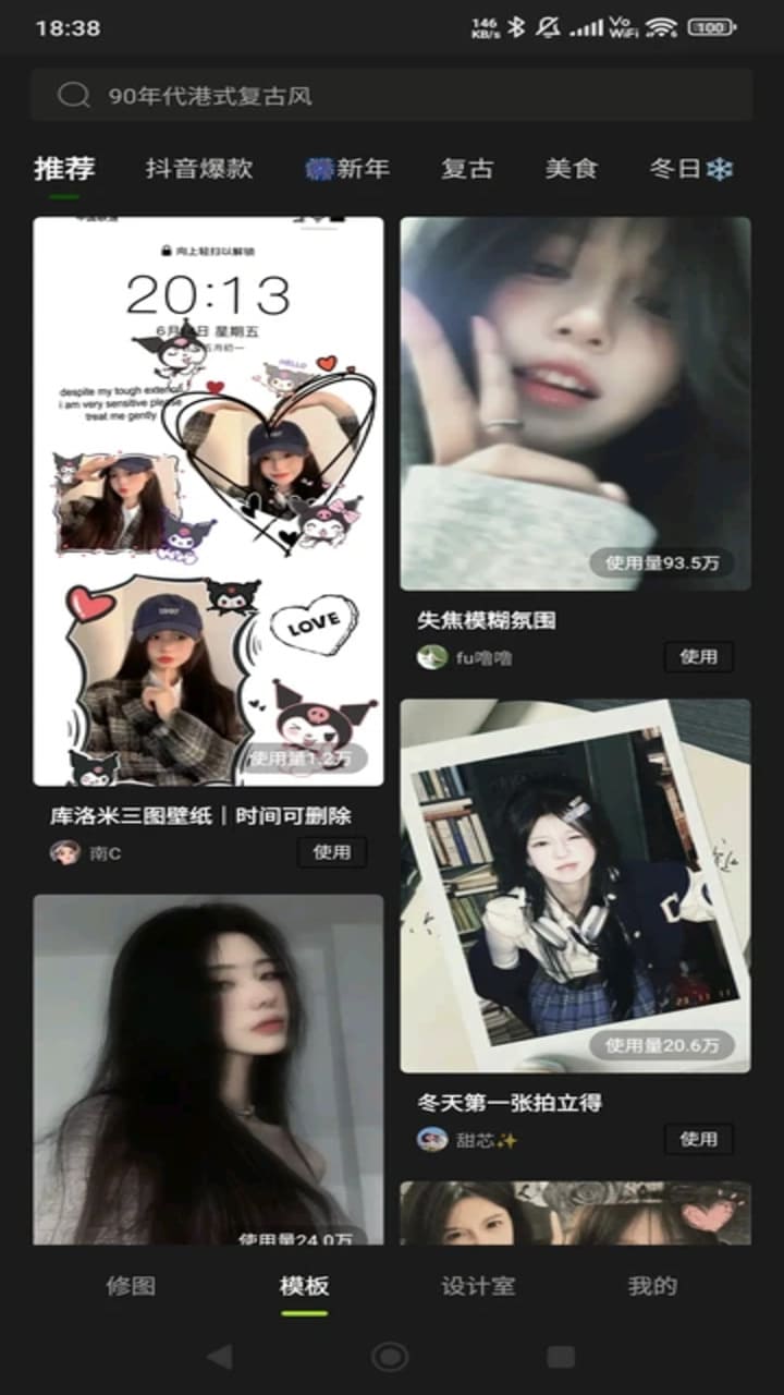 Xingtu 2