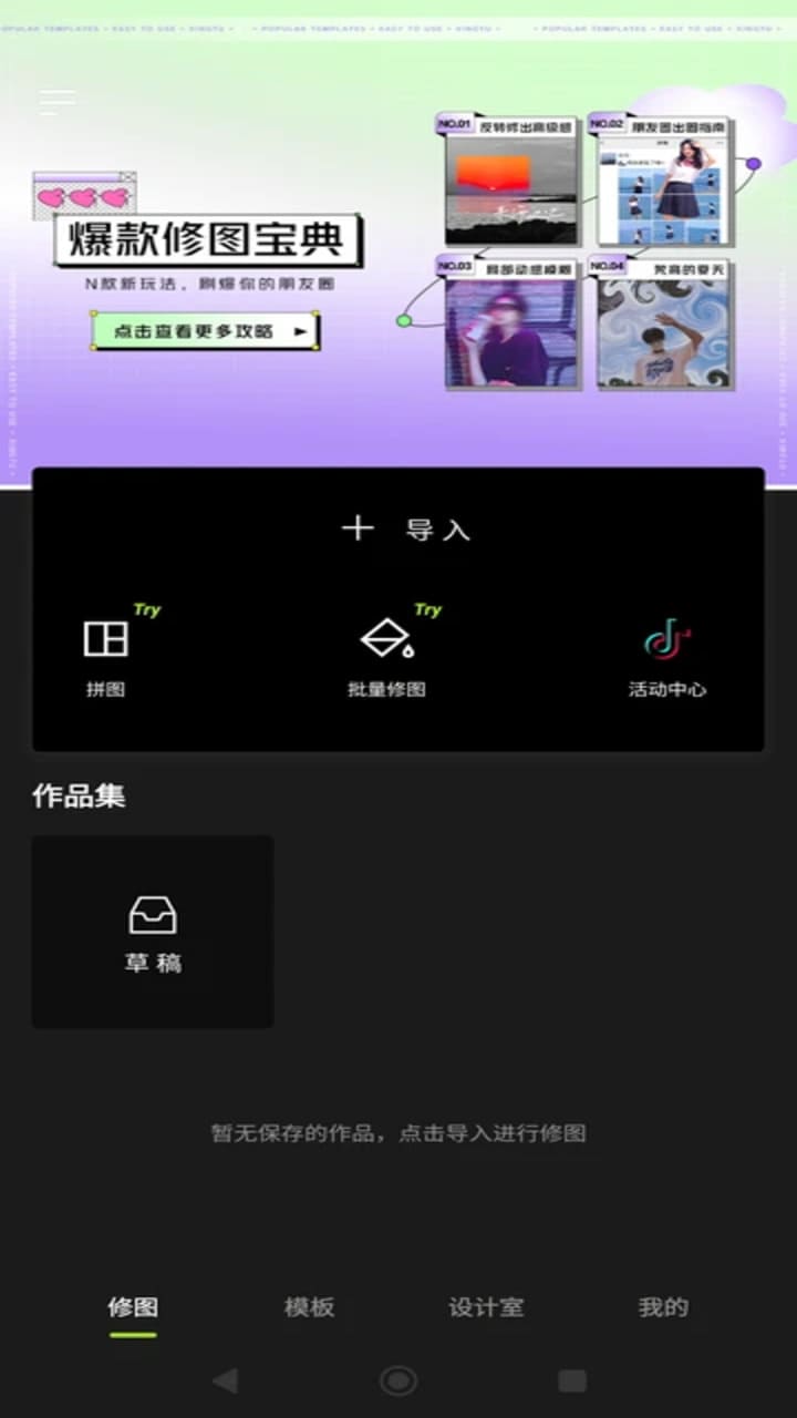 Xingtu 1